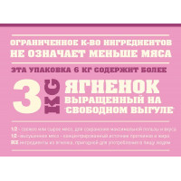 Acana Grass-Fed Lamb (Акана Грес-Фед Ламб) сухий корм для собак усіх порід 11.4 кг.
