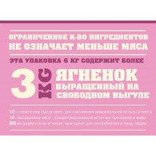 Acana Grass-Fed Lamb (Акана Грес-Фед Ламб) сухий корм для собак усіх порід