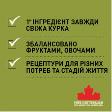 Acana Adult Large Breed Recipe (Акана Едалт Лардж Брід Ресіпе) сухий корм для дорослих собак великих порід 17 кг.