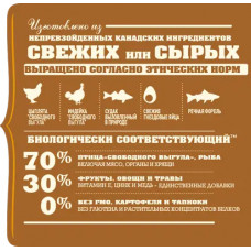 Acana Wild Prairie (Акан Вайлд Прерія) сухий корм для собак усіх порід 2 кг.