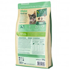 Happy Cat Minkas Perfect Mix (Хеппі Кет Мінкас Перфект Мікс) сухий корм для котів із куркою, рибою і ягням