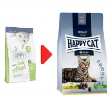 Happy Cat Culinary Land-Geflugel (Хеппі Кет Ленд Гефлюгер) корм для котів із чутливим травленням