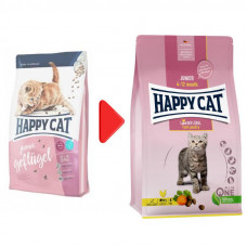 Happy Cat Junior Land Geflugel (Хеппі Кет Джуніор Ленд Птаха) сухий корм для котят з 4 до 12 місяців 10 кілограмів.