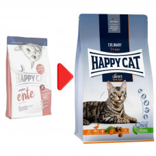 Happy Cat Culinary Land-Ente Adult (Хеппі Кет Кулінарі Ленд Єнте) корм для котів із чутливим травленням