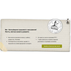 Happy Cat VET Dieet Adipositas (Хеппі Кет Вет Діет Адіпошітас) сухий корм для котів при ожирені 4 кілограм.