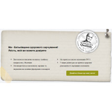 Happy Cat Minkas Kitten Care (Хеппі Кет Мінкас Кіттен Кеа) сухий корм для котят від 4 тижнів 10 кілограмів.