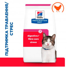 Hills Prescription Diet Feline Gastrointestinal Biome Stress (Хиллс Гастроинтестинал Биом) для котов для ЖКТ