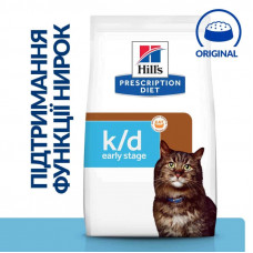 Hills Prescription Diet Feline k/d Early Stage (Хиллс к/д Курица) корм для котов для поддержки функции почек 3 кг.