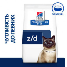 Hills SP Feline z/d Food Sensitivities (Хиллс з/д Фуд Сенситивит) корм для котов с чувствительным пищеварением