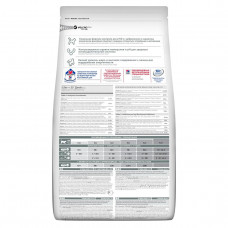 Hills SP Feline Young Adult Sterilised Cat Tuna (Хіллс СП Юнг Едалт Стерилисед Кет для котів 6 міс.-6 років) 0.3 кг