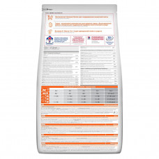 Hills Science Plan Feline Adult 1-6 Lamb Rice (Хіллс СП Філайн Едалт Ягня й Рис) для дорослих кішок 1-6 років