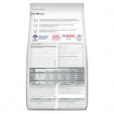 Hills SP Feline Young Adult Sterilised Cat Chicken (Хіллс СП Юнг Едалт Стерилісед Кет) для котів 6 міс — 6 років