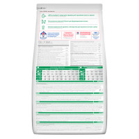 Hills Science Plan Kitten Chicken (Хиллс СП Киттен Курица) для котят до 1 года, беременных и кормящих кошек