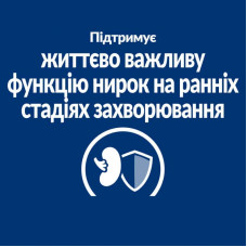 Hills Prescription Diet Feline k/d Early Stage (Хиллс к/д Курица) корм для котов для поддержки функции почек 3 кг.