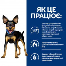 Hills Prescription Diet Canine Metabolic Mini с курицей (Хиллс Метаболик) корм для мелких собак при ожирении