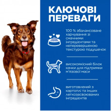 Hills SP Canine Adult Medium Culinary Creations (Хиллс Медиум Утка Картошка) корм для собак 1-6 средних пород