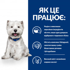 Hills Prescription Diet Canine Derm Complete Mini (Хиллс Дерм Комплит) корм для собак для кожи при аллергии 1 кг.