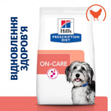Hills Prescription Diet Canine ON-Care (Хиллс ПД Канин Он Кеа) корм для собак с тяжелыми заболеваниями 1.5 кг.