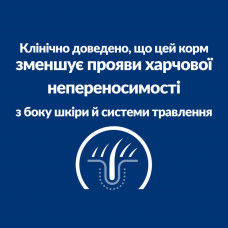 Hills Prescription Diet Canine Z/D (Хиллс З/Д) корм для собак с пищевой аллергией 10 кг