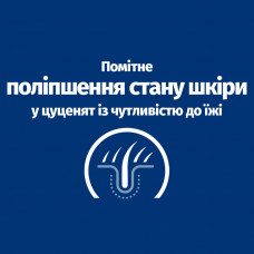 Hills Prescription Diet Canine Derm Complete Puppy (Хиллс Дерм Комплит) корм для щенков для кожи при аллергии 1.5 кг.