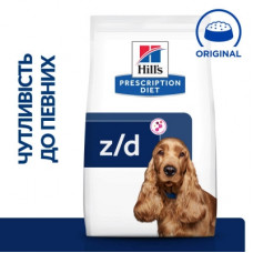 Hills Prescription Diet Canine Z/D (Хиллс З/Д) корм для собак с пищевой аллергией 3 кг.