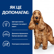 Hills Prescription Diet Canine Z/D (Хиллс З/Д) корм для собак с пищевой аллергией 3 кг.