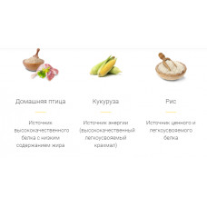 Josera Geflügel - Menü (Йозера Ґефлюгер Меню) сухий корм для дорослих собак з великою кількістю м'яса птиці 15 кг.