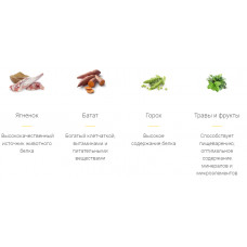 Josera Lamm & Batate (Йозера Ягня і Батат) сухий беззерновий корм для дорослих собак 15 кілограмів.