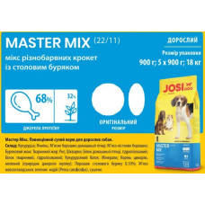 JosiDog Master Mix (Йозі Дог Майстер Мікс) сухий корм для дорослих собак усіх порід зі свічкою 18 кілограмів.