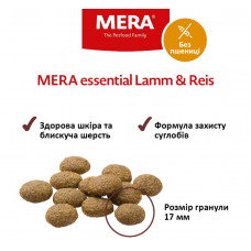 MERA Essential Lamm & Reis (Мера Есентіал Ягня Рис) сухий корм для собак середніх і великих порід