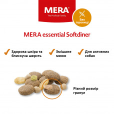 MERA Essential Sofdiner (Мера Есентіал Солфдінер) сухий корм для собак із підвищеною активністю мікс крокет