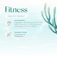 OptiMeal Beauty Fitness Healthy Weight Joints (Оптиміл Б'юті Фітнес) сухий корм для собак контроль ваги