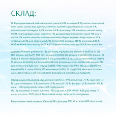 OptiMeal Beauty Beauty Podium Shiny Coat Dental Care (Оптиміл Б'юті Подіум) сухий корм для собак для шерсті 1.5 кг.