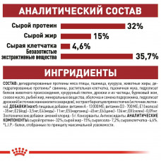 Royal Canin FIT 32 (Рояв Канін Фіт 32) сухий корм для дорослих котів від 12 місяців до 7 років 10 кілограмів.