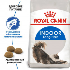 Royal Canin Indoor Long Hair (Рояв Канін Індор Лонгхайр) сухий корм для довгошерстих кішок від 12 місяців 2 кг.