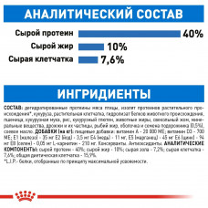 Royal Canin Light Weight Care (Рояв Канін Лайт Кейт Каа) корм для котів схильних до зайвої ваги від 12 місяців 1.5 кг.