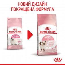 Royal Canin Kitten (Рояв Канін Кіттен) сухий корм для котят під час другої фази росту 10 кілограмів.