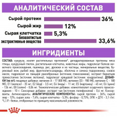 Royal Canin Sterilised 7+ (Роял Канін Стерелайдз 7+) сухий корм для стерилізованих кішок 7-12 років 10 кг.