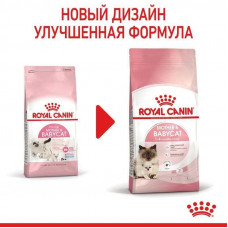 Royal Canin Mother & Babycat (Роял Канін Мазер енд Бебікет) сухий корм для кошенят, вагітних і кішок, що годують