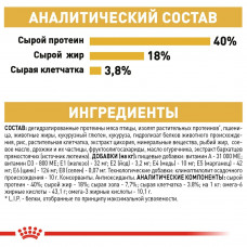 Роуал Canin Bengal Adult (Рояв Канін Бенгал) сухий корм для котів бенгальська від 12 місяців 10 кілограмів.