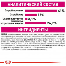 Royal Canin Protein Exigen (Рояв Канін Протеїн Ексіджент) сухий корм для котів привертливих до їжі від 12 міс. 2 кг.