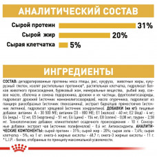 Royal Canin Maine Coon Adult (Рояв Канін Мейн Кун Едалт) сухий корм для котів мейн-кун від 15 місяців 10 кг.