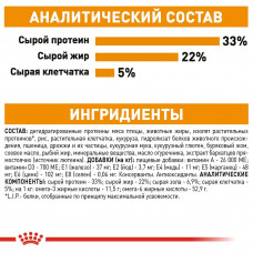 Royal Canin Hair and Skin Care (Рояв Канін Хейр енд Скін Кер) сухий корм для кішок для шкіри і вовни від 12 міск 2 кг.