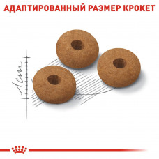 Royal Canin Apetite Control Sterilised 7+(Рояв Канін Апетайт Контрол) корм для стерильних котів від 7 років 1,5 кг.