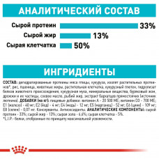 Royal Canin Urinary Care (Рояв Канін Урінарі Кер) сухий корм для котів для сечеробної системи від 12 міс 10 кілограмів.