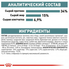 Royal Canin Hairball Care (Роял Канін Хейрбол Кер) корм для котів під час утворення грудочок шерсті в шлунку
