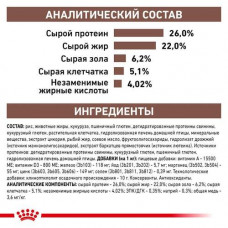 Royal Canin Hepatic (Рояв Канін Гепатик Фелін) сухий корм для кішок при захворюваннях печінки 2 кг.