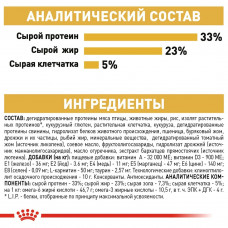 Royal Canin Sphynx Adult (Рояв Канін Сфінкс) сухий корм для котів породи сфінкс від 12 місяців 10 кілограмів.