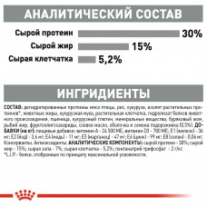 Royal Canin Oral Care (Роял Канін Орал Кер) сухий корм для котів від 12 місяців під час утворення зубних каменів