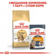Роуал Canin Bengal Adult (Рояв Канін Бенгал) сухий корм для котів бенгальська від 12 місяців 10 кілограмів.
